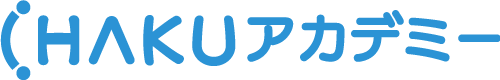 大阪市中央区で瞑想やファスティングや断食のセミナーならHAKU アカデミー。